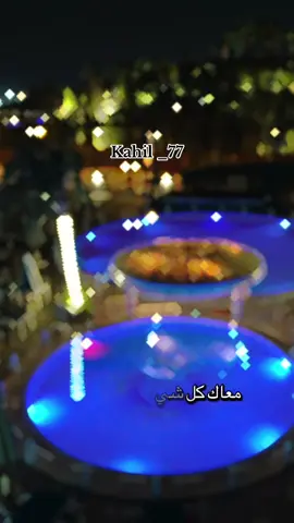 #💚كحيل 