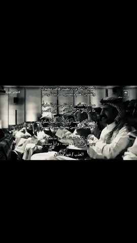 #فهد_قطنان #اكسبلورexplore #4u 