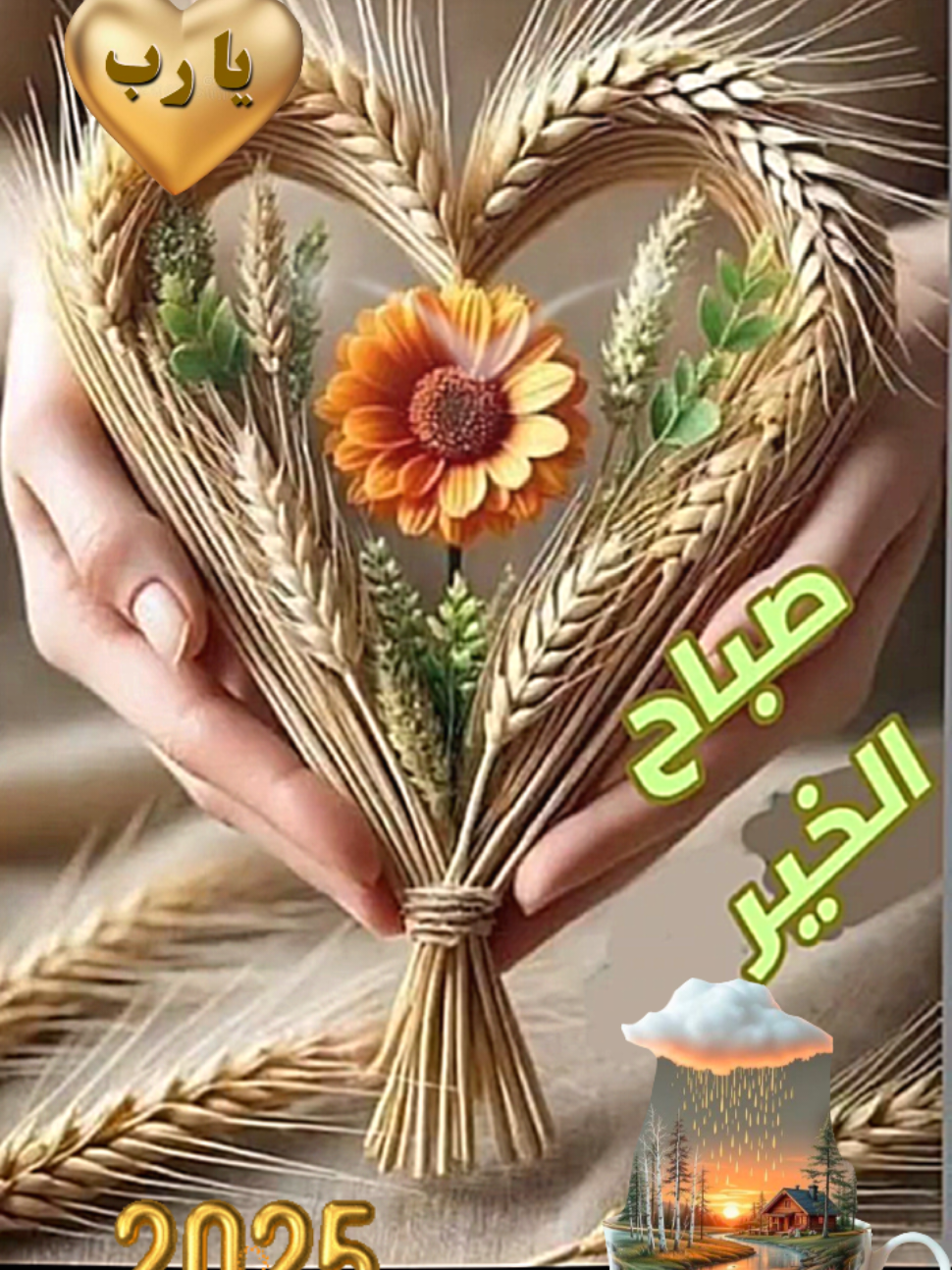 Morning blessings  Daily Dua  It's Sunday  prayer to start your day  25.05.2025 #اللهم في #صباح يوم #الأحد #يارب🤲 #دعاء #يوم #الاحد #دعاء_جميل #صباح_الخير @بسم الله #صباحيات #🤲🤲 #دعاء_يريح_القلوب_ويطمئن_النفوس #اللهم_امين_يارب_العالمين #دعاء #صباح #الاحد #الصباح #muslim #fyp #foryoupage #fypppppppppppppppppppppp #fyp #صباحكم_أحلى_صباح #صباحكم_سعادة_لاتنتهي #🤲🤲 #دعاء_الصباح #🤍🤍🤍 #🤲 #❤️ #اللهم #امين #يارب🤲 #العالمين #دعاء_يريح_القلوب #fypppppppppppppppppppppp #foryoupage #viral #amine #اكسبلور #يارب #صباحكم_سعادة_لاتنتهي #صباحكم_سعادهـ🌸🍃 #الصباح #صباحيات #الصباح_الجميل @بسم الله @بسم الله #اللهم #امين #يارب #اكسبلور #حالات_واتس