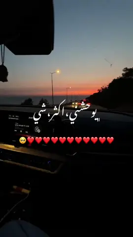 ﮼يوحشني،اكثر،شي😭❤️❤️❤️❤️❤️❤️❤️❤️❤️❤️.#bngazi🇱🇾_libya #سعوديه🇸🇦 #اكسبلورexplore_o#اعادة_النشر🔃 #اغنيه حبيتها #سعوديه🇸🇦 