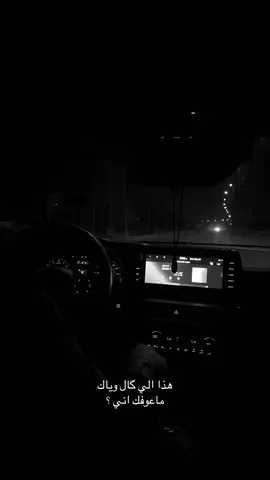#ايات_الهلالي #مجرد_ترند 