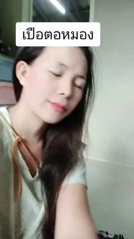 #เทรนด์วันนี้ #อย่าปิดการมองเห็น 