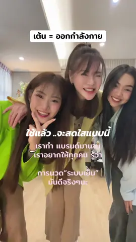 ไปหมดแล้วสม๊ง  สมอง 😀♥️ พี่กี้ร์ ว่าคนเราต้องรีเซ็ทตัวเอง นะ  ไปต่อ #tiktokdance #เต้นกับเพื่อน #ออกกําลังกาย #สุขภาพดี #สาระความรู้ #เพลงแดนซ์  #เต้นน่ารัก #พี่กี้ร์47แล้วนะ #ความรักดีๆ #คลิปกระแส #ท่าเต้น #เต้นตามกระแส #เต้นtiktok 