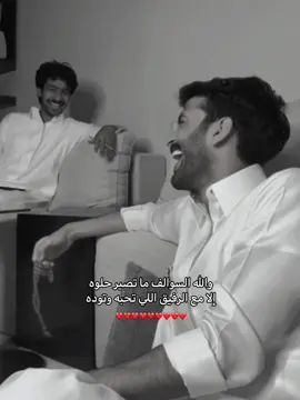❣️#احمد_رحيم #نواف_العتيبي #fyp #اكسبلورexplore @أحمد رحيّم @نواف العتيبي 