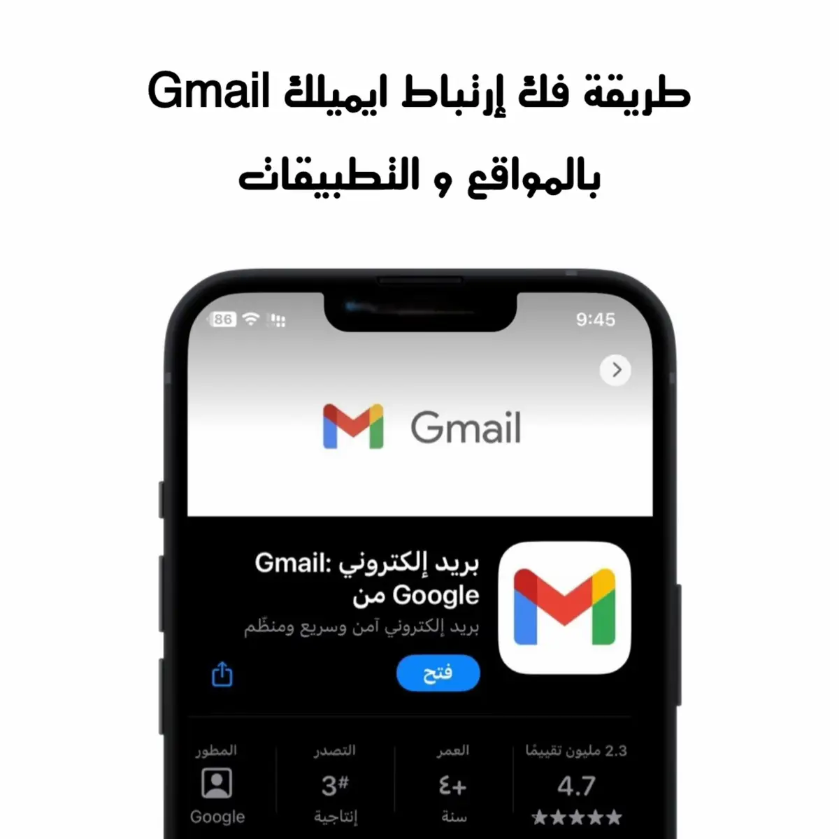 #gmail  #google  #technology  #iphone  #samsung  #libya  #ios  #android 