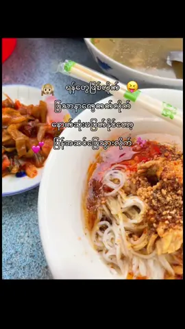 #f #foryou #foryoupage 