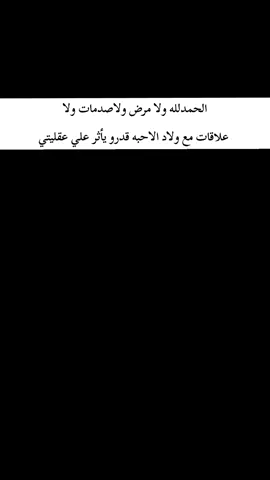 #real في  حرف ناقص دبلو واديه لاخواتنا في سوريا قصدي بالسالب طبعاً مش تأثير سلبي