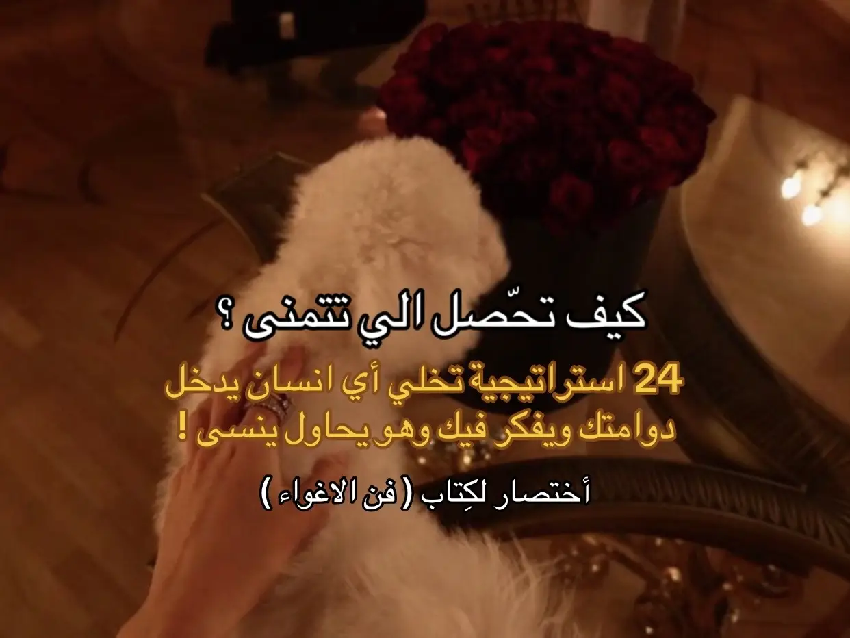 هذي نمنميات 🥺#fyp #دلع #الثراء #علاقه_مثاليه 