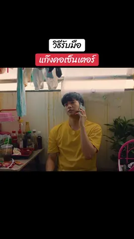 สวัสดีวันจันทร์ #หนังสนุกจนต้องบอกต่อ #ภาพยนตร์น่าดู 