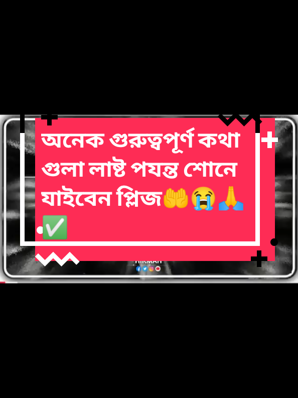 #creatorsearchinsights #creatorsearchinsights #creatorsearchinsights #bangaldeshtiktokofficial🇧🇩 #bangaldeshtiktok 