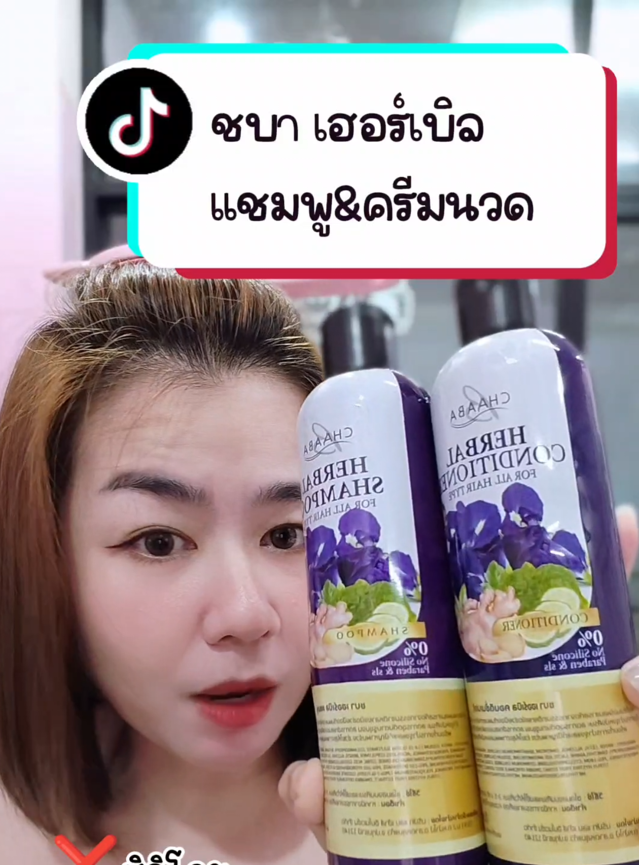 #แชมพูลดผมร่วง #แชมพูชบา #แชมพูอัญชัน #แชมพูครีมนวดชบา #ลดผมร่วง #ของดีบอกต่อ #tiktokป้ายยา #ป้ายยาtiktok #รีวิวบิวตี้ #รีวิวของดีบอกต่อ 