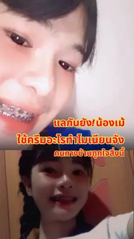#รักใครไม่เป็น #z9 #พิกัดลับกรุงเทพ #ตามจังหวะ #ฟีดดดシ 