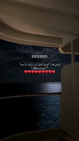 #فولو #اكسبلور #منشن #مايو #يوم_مميز #M #احبك #لايك 