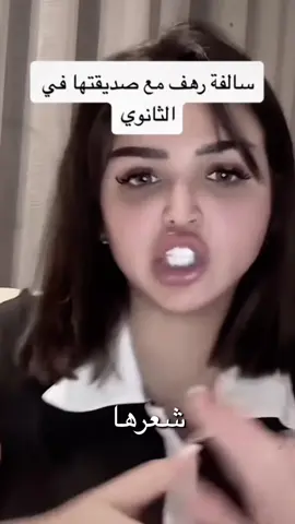 #رهف_القحطاني #رهف_القحطاني_وذ_نكهة  @m_557  @m_557  @m_557 