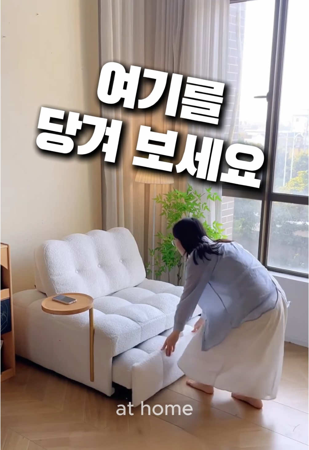 👆🏻구매링크는 프로필에 있어요 (상품번호 17번). #인테리어 #공간활용 #홈스타일링 #소파베드 #방꾸미기 