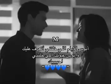 #اكسبلور #pyyyyyyyyyyyy #شيماء_الشايب #وبقيت_برتاح_طول_مانا_وياك 