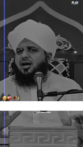 har waqt shikway karny #foryoupage #1millionaudition #viralvideo #viraltiktok #500k #viewsproblem #fyppppppppppppppppppppppp  #islamic_video #ajmalrazaqadri 