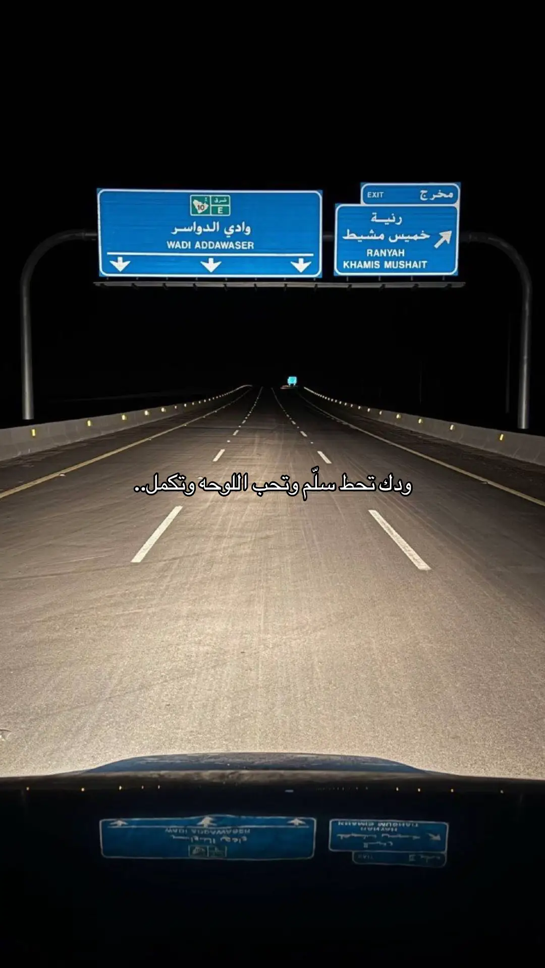#tiktok #tktok #tiktok #explore #اكسبلور #اكسبلورexplore #الدوسري #الدواسر #وادي_الدواسر #fyp 