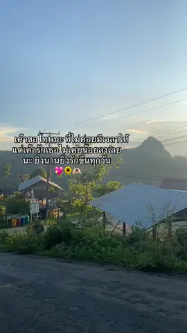 #fyppppppppppppppppppppppp #fyp #foryou #ฟีด #อย่าปิดการมองเห็น #เธรดความรู้สึก #เธรดรัก #tiktok 