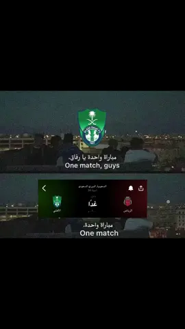 خذني يالأهلاوي معك😔💚💚💚. #الأهلي #الأهلي_فوق_الجميع #اكسبلور #روشن #الشعب_الصيني_ماله_حل😂😂 