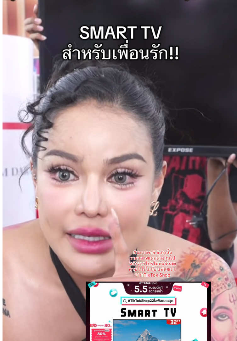 #พิมรี่พายขายทุกอย่าง  #ป้ายยาGadget #TikTokป้ายยา #ป้ายยาบิวตี้ #TikToksummermakeup #TikTokShopช้อปกันวันเงินออก #TikTokShop55แบรนด์แท้ลดกระหน่ำ 