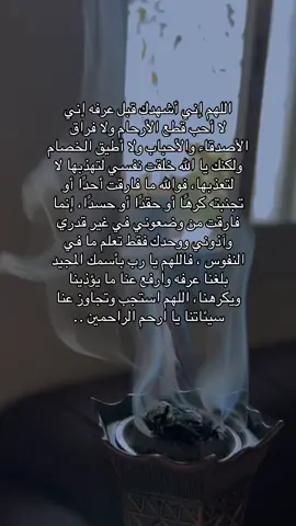 #يارب #الحمدلله_دائماً_وابداً #استغفرالله 