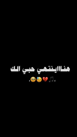 #منشنوووووووو🥹💔🤎 #لايك_متابعه_حركة_الاكسبلور❤🦋explorer #تصميمي_رايكم 