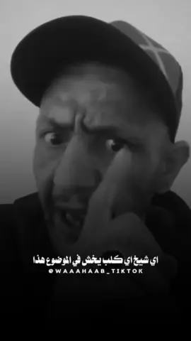 #وهاب_المسماري #ليبيا🇱🇾 