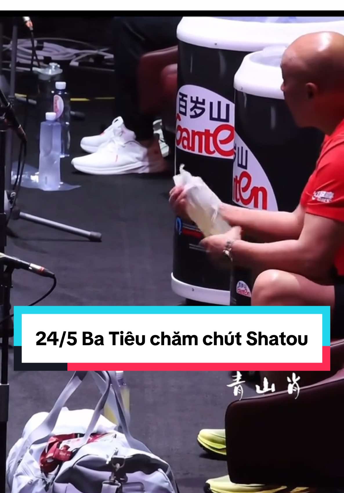 Thầy Tiêu đúng là một người cha chu đáo, chăm chút cho các con của mình 👍  Chắc hẳn chức vô địch đôi nam nữ chính là món quà sinh nhật đầy ý nghĩa với thầy!  Thật trân quý tình cảm này 🥰  Chúc ba Tiêu, Shatou luôn khoẻ mạnh và tiếp tục đồng hành với nhau về sau. #Shatou #Shasha #SunYingsha #Doha #sports #tabletennis #5114 #xh #Datou #Wangchuqin