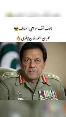 لوٹے پوسٹ سے دور✌️😁 #tiktok #tiktok #foryoupage #foryou #tiktok #foryoupage 