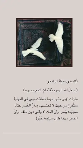 أذكرو اللهّ 💙 .  .  #muslim 