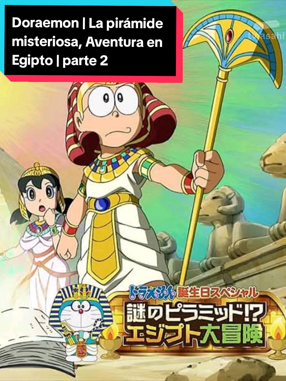 me sigues porfavor  👉 @Gelder Guzmán Doraemon | La pirámide misteriosa, Aventura en Egipto | parte 2 | capítulo especial en español #nuevovideo #paratii #foryoupage #boing #app #Viral #infantil #nobitaydoraemon #comparte #corto #especial #doraemon #gatocosmico #comparte 