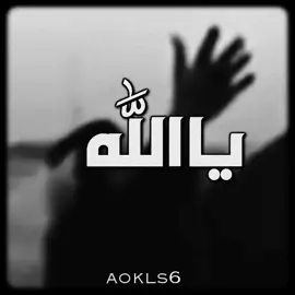#الله#و#الشعب#العراقي#مصيبه#تصميم_فيديوهات🎶🎤🎬 #الشعب_الصيني_ماله_حل #fyp #viralvideo #foryou 