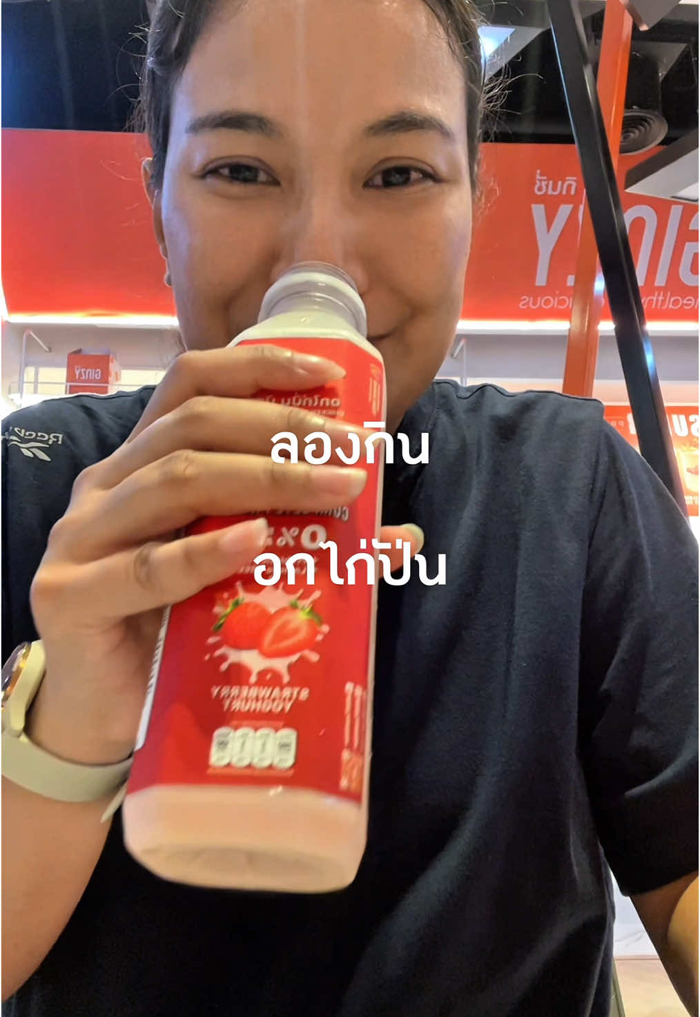 กินอกไก่ปั่นครั้งแรกในชีวิต #อกไก่ปั่น #ออกกําลังกาย  #weighttraining #แม่บ้านขี้เกียจ 
