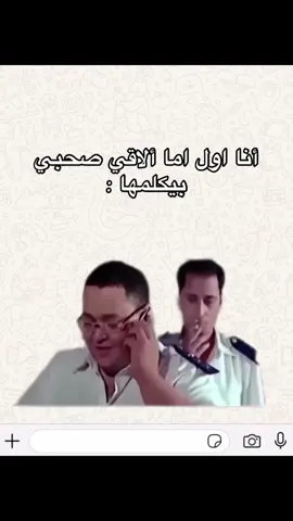 #ميمز #ميمز_مضحكة #كوميدي #كوميديا #الشعب_الصيني_ماله_حل😂😂 