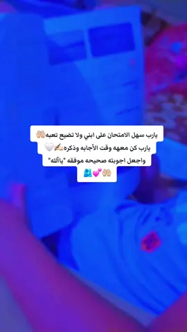 #السادس #امتحانات_وزاريه #امتحانات_نهايه_السنه #اجتماعيات 