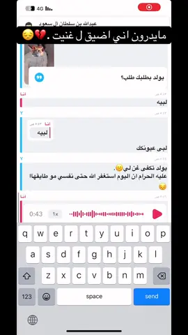 #اغاني #القصيم_بريده_عنيزه_الرس_البكيرية #اكسبلورexplore #صوتي 