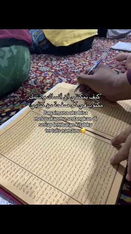 “di setiap lembaran kitabku pasti ada namamu🙂🥲#syaircinta #syairarab #reminderislamic #arabicsong #fypviralシ #xbcyza 