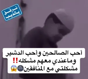 #ترفق_يالذيب #مالي_خلق_احط_هاشتاقات #اكسبلور #الرياض_جده_مكه_الدمام_المدينه #اكسبلورexplore #الجنوبي #ضحك #ترند 