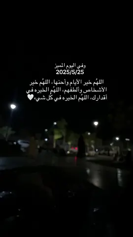 #يارب#fyp #foryoupage #explore #المدينه_المنوره 