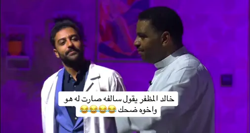 😭😭😭.   #قروب_البلام #حسن_البلام #احمد_العونان #حركه_الاكسبلور #حركه_اكسبلور #اكسبلور؟ #الرياض #حفر_الباطن #اكسبلور #الهلال #الكويت #SHEINeid #خالد_المظفر #احمد_المظفر#سوبر_ماركت#رمضان #طاش_ما_طاش #دفعة_لندن #شباب_البومب11 #سقط_سهواً #سقط_سهوا#ورثه_بن_عاقول #عايلة_أكرم_عز_الدين #شيخ_روحاني #الاول_من_نوعة #الأول_من_نوعه 