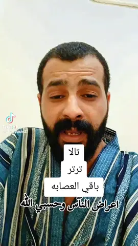 #ترند 