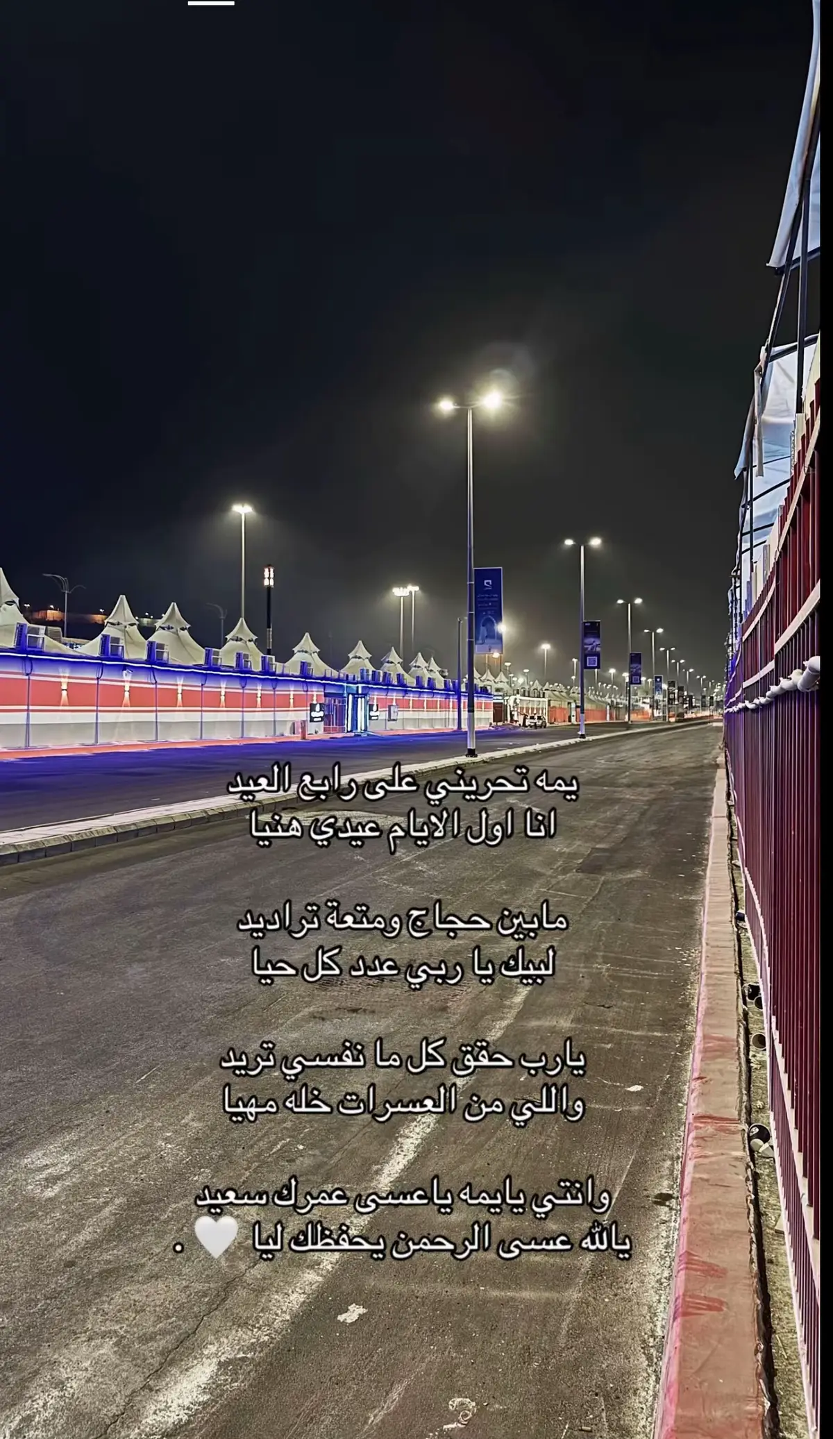 #حج1446ه_2025م🕋 #انتداب_الحج #منتدبين_مكة 