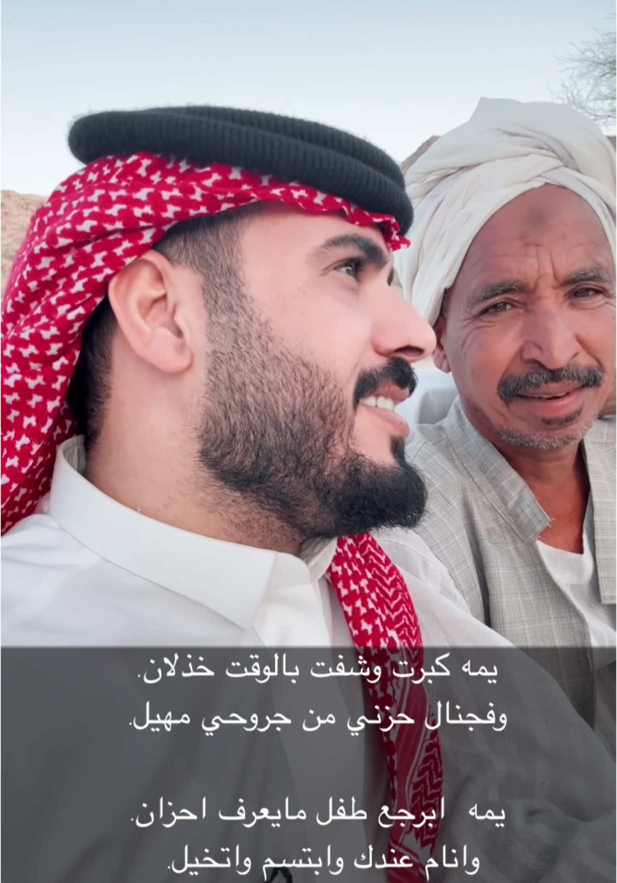 #الاصفر_بالبايو #قصيده_شعر_بوح_كلام_من_ذهب #قصيد_الفراق #اجمل_المقاطع #قصيده_شعر