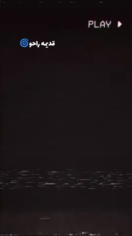 #مالي_خلق_احط_هاشتاقات🧢 #تصميم_فيديوهات🎶🎤🎬 #الشعب_الصيني_ماله_حل😂😂 #تركيا🇹🇷اسطنبول #ديالى #بسم_الله_الرحمن_الرحيم #االله #تصميم_فيديوهات🎶🎤🎬 #تصويري 