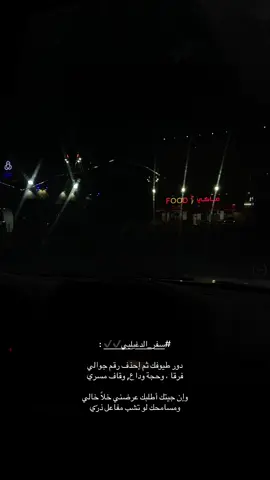 #سفر_الدغيلبي_خالد_آل_بريك #اكسبلورexplore #لايكات #مجرد_ذوق_تصويري📸 #❤️❤️ 