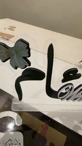 #مولودة #مولودة_وئام 