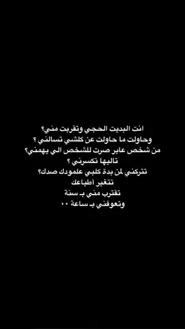 انت البديت الحجي😀💙٠٠ #شعر #صوت_عبس 