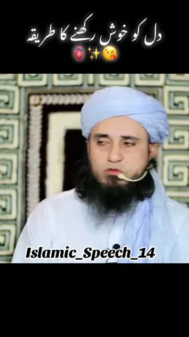 Mufti tariq masood ❤️  #viral#viralvideo#tiktok#new#islamic#bayan#mufti#tariq#masood#muslim#islamicscloar#islam#allah#muhammad(SAW)#trending#grow#foryoupage#viralaccount#100kviews✔️tiktok#100klikes#1kfollowers#Repostplzzz#comments#share#support#fvppppppppppppppppp#Quran_O_Hadees#fvpシ 