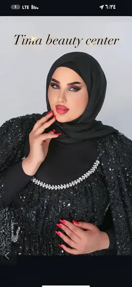 #tima#beauty #center  #transformation #trand #tiktok #ترند #تيك_توك  #😂😂😂 #❤️ 